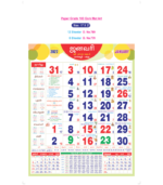 17"x27" Monthly Calendar - Image 12