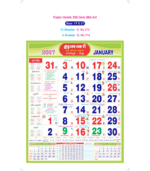 17"x27" Monthly Calendar - Image 14