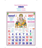 18"x23" Monthly Calendar - Image 15