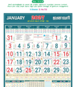 18"x23" Monthly Calendar - Image 18