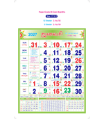 17"x27" Monthly Calendar - Image 19