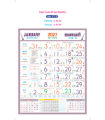 17"x27" Monthly Calendar - Image 20