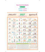 18"x23" Monthly Calendar - Image 22