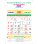 17"x27" Monthly Calendar - Image 23