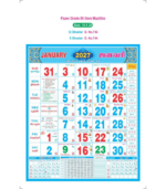 18"x23" Monthly Calendar - Image 24