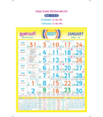 18"x23" Monthly Calendar - Image 32