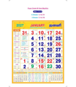 18"x23" Monthly Calendar - Image 43