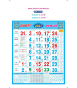 18"x23" Monthly Calendar - Image 47