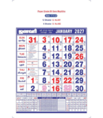 18"x23" Monthly Calendar - Image 53