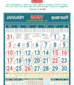 18"x23" Monthly Calendar - Image 55