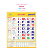 18"x23" Monthly Calendar - Image 57