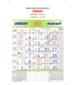 18"x23" Monthly Calendar - Image 63