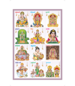 15"x20" Monthly Calendar - Image 3