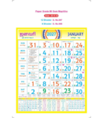 18"x23" Monthly Calendar - Image 76