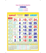 18"x23" Monthly Calendar - Image 79