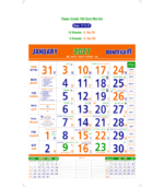 17"x27" Monthly Calendar - Image 8